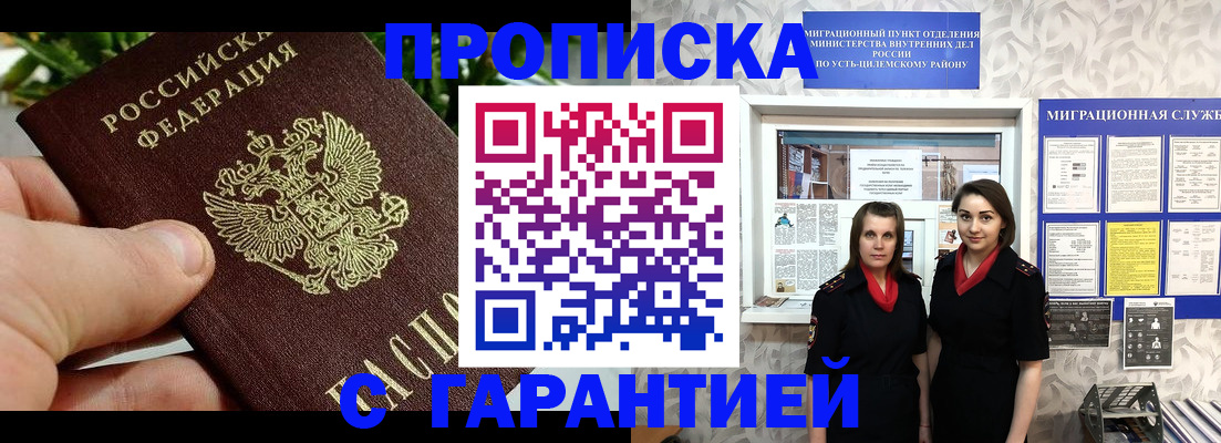 регистрация для школы в Плавске